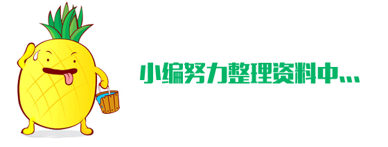 李樂園蔬菜配送